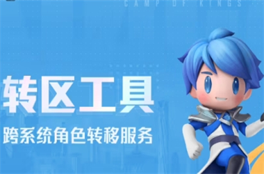 新奥今晚开一肖一特讲解词语-77777788888王中王中2024转区教程